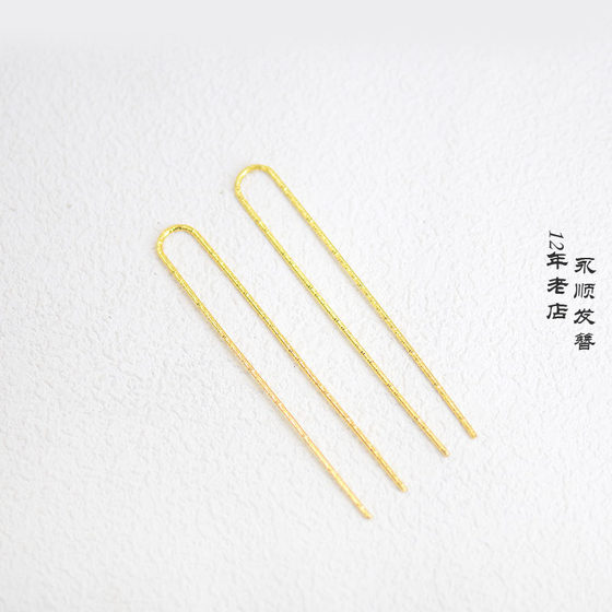 5 조각 모하아 작은 헤어핀 U 헤어핀 색상 보호 철 무형 문화 유산 DIY 헤어핀 액세서리 액세서리 재료 수제 고대 스타일 수제 5 조각 모하아 작은 헤어핀 U 헤어핀 색상 보호 철 무형 문화 유산 DIY 헤어핀 액세서리 액세서리 재료 수제 고대 스타일 수제