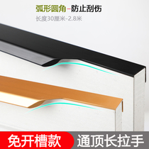 All-body punch-free invisible handle edge banding Simple light luxury wardrobe door cabinet door handle thumb long side-mounted