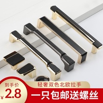 Nordic gold black gray cabinet door handle American European drawer wardrobe door handle Simple drawer small single hole