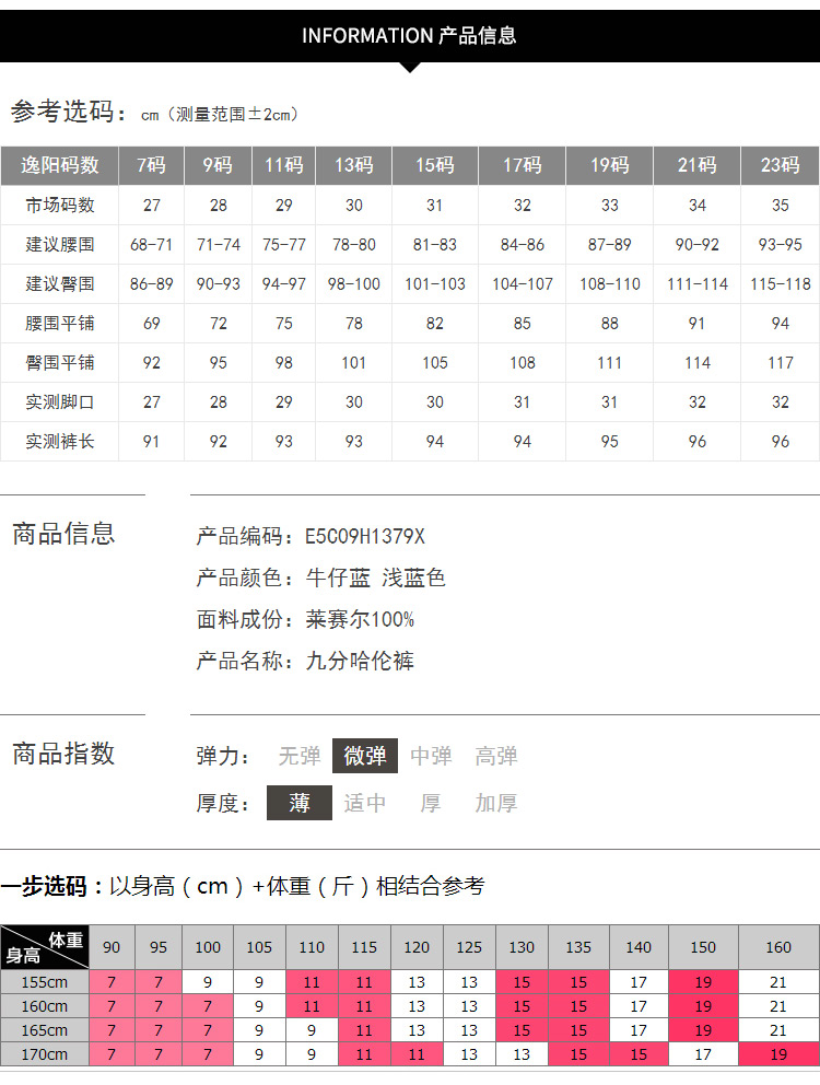 lv2020太陽眼鏡 逸陽女褲2020夏季新款天絲牛仔哈倫褲撞色小腳九分褲超薄顯瘦1379 lv2020包