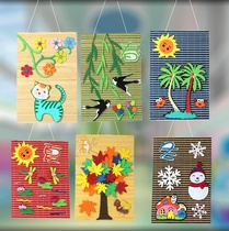 Kindergarten handmade diy material environment set decoration wall stickers teaching material 3-5 years old layout environmental protection hanging decoration teacher bamboo