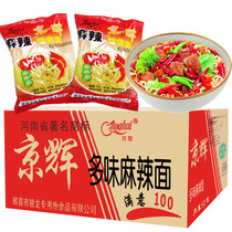 Jinghui instant noodles multi-flavored spicy noodles halal Instant Noodles instant food whole box supply light flavor 85 grams 50 bags