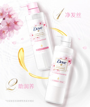 Multi-finless silicone oil shampoo 470ml moisturizing essence with hair lotion shampoo with water washing and jacket