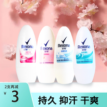 Comfort Walking Pearl Liquid Antiperspiration Dew Aroma Body Female Agent Axillary Ball Bearing Persistent Fresh Body Perfume Perspiration Antiperspiration Sweating