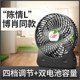 gongtian gt532s Xiao Zhan 동일한 USB 충전 소형 팬 파워 뱅크 초대형 전력 휴대용 기숙사 사무실 gongtian gt532s Xiao Zhan 동일한 USB 충전 소형 팬 파워 뱅크 초대형 전력 휴대용 기숙사 사무실
