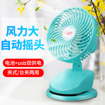 Gotanda F15 clip fan shaking head USB charging F10 dormitory bed silent stroller fan baby dedicated