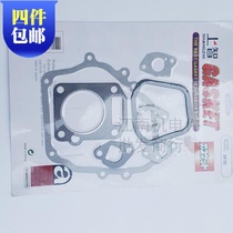 Gasoline generator accessories GX120 160F full set of pads Engine case pads Cylinder head pads