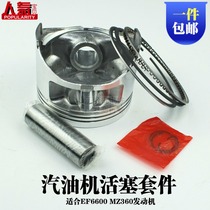 5kw gasoline generator accessories EF6600 MZ360 piston assembly 185F cutter mill fire pump piston ring