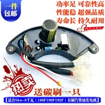Gasoline generator accessories 5-6 5KW8 7 5KW three-phase voltage regulator AVR 188F 380V regulator