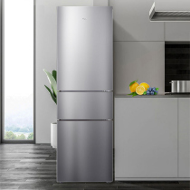 TCL household 210 liters air-cooled frost-free refrigerator three-door medium-sized three-door small refrigerator freezer narrow ultra-thin