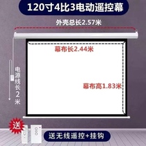 Electric projection curtain cloth remote control automatic lifting home office HD wall-mounted 100 inch home cinema glass fiber