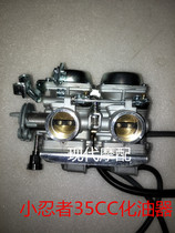 Kawasaki Little Ninja 350 Double Cylinder Water-cooled Carburetor Original Horizon Maverick GT Original Keihin Carburetor