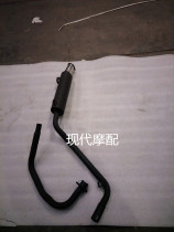 Arctic Light Motorcycle Exhaust Pipe Extreme Light Boutique Stainless Steel Silencer Red Rabbit horse Arctic light tail row