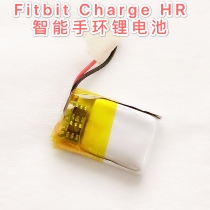 Applicable Fitbit Charge HR Smart Hand Ring Polymer Lithium battery 3 7V brand new original