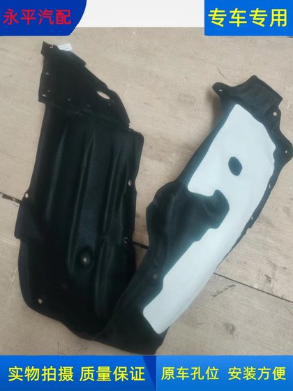 Toyota 19 20 21 22 Corolla Front Fender Lined Front Wheal Lined Fender Original Factory에 적합합니다. Toyota 19 20 21 22 Corolla Front Fender Lined Front Wheal Lined Fender Original Factory에 적합합니다.