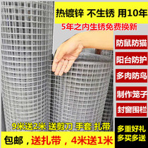Barbed wire anti-rat wire mesh home windows anti-rat screen screen balcony protection net anti-cat breeding net