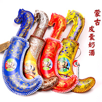 Skin capsule wine jug Mongolian characteristic horse milk wine jug Skin capsule milk wine Inner Mongolia specialty horse milk wine Mongolian wine