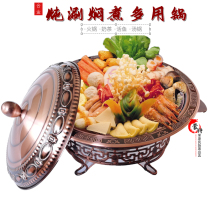 Milk tea pot Mongolian Mongolian Mongolian bag special milk tea pot restaurant Restaurant Mongolian cutlery milk tea pot hot pot dried pot