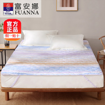 Fuana Home Textiles Mattresses Mattress protection Mattress Fashion Stripes Single Bed Pads Vanilla Time