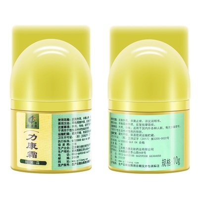 止痒抑菌霜奇力康抑菌止痒10g 大腿内侧瘙痒立