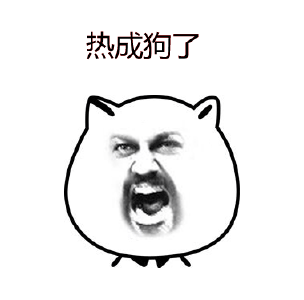 你要怎麼度过这个三伏天?