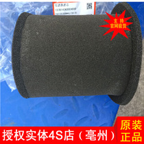 Authorized 4s shop applicable DH air filter core GN125 air filter core EN air filter core HJ125K air filter element