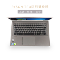 Lenovo Small New AIR 14 PRO-music of the tide 7000 13 3 inch YOGA720-13 YOGA 6 PRO 920 730 15 V