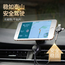 Mobile phone holder car air outlet bracket multifunctional Apple Xiaomi Huawei OPPO pasted interior frame