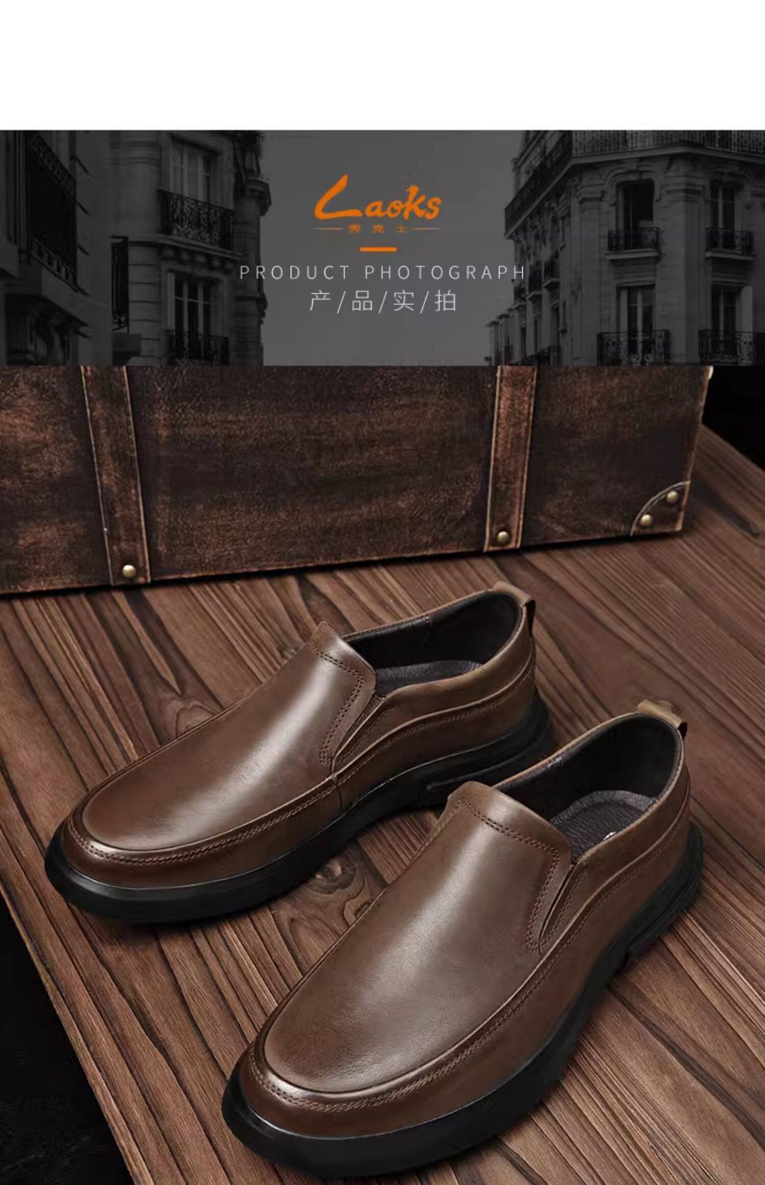 laoks/劳克士真皮轻便休闲鞋男士秋季套脚牛皮软底爸爸一脚蹬皮鞋