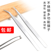Tweezers pointed curved tweezers thickened straight tweezers stainless steel elbow tweezers sewing clip thread head repair tool