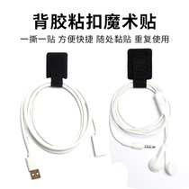Adhesive Velcro Velcro Cable tie Data Cable Storage Artifact Strong Self-Adhesive Wire Fixing Strap