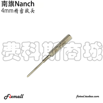 Nanch Nanch 4mm precision beatles 45mm long version of the cross five-star triangle plum bloom six-corner battles