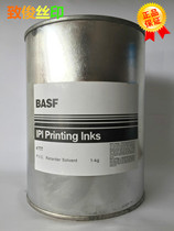 Zhijun printing equipment IPI 777 light oil pvc silk screen printing light oil transparent oil 3 7 light oil