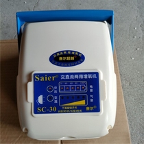 SC-30 Sailor Tyrant Amphibious Aerator Oxygenation Pump Oxygen Machine Original housing AC DC charging Oxygenation Pump