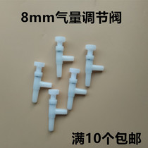 Fish tank accessories Gas Valves WATER FISH TANK OXYGEN PUMP OXYGENATION PUMP TWO-PASS ADJUSTMENT VALVE STRAIGHT THROUGH OXYGEN WINDPIPE