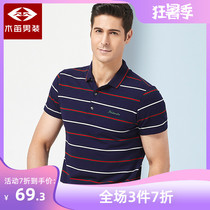 Wood Flute Mens short sleeve T-shirt Mens slim casual summer youth lapel fashion solid color half sleeve t-shirt polo shirt