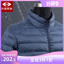 Off-season clearance short mens down jacket off-code sale winter stand-up collar couple light winter jacket womens tide