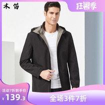 Wood flute jacket 2021 spring and autumn new green and middle-aged business casual hooded mens coat autumn mens windbreaker trend