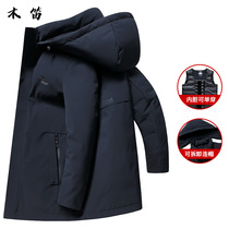 Down jacket mens long model 2021 new winter hooded fashion trend warm Mens thick mens coat