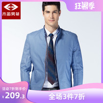 Wooden flute live 2020 spring new mens stand-up collar jacket jacket for young and middle-aged slim business jacket