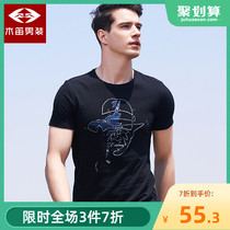 Wood flute mens round neck short-sleeved t-shirt summer new pure cotton fashion youth printing short-sleeved t-shirt mens tide
