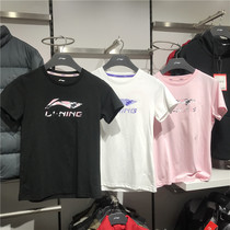 Li Ning 2019 summer new womens sports short sleeve culture shirt cotton leisure breathable simple big logo AHSP132