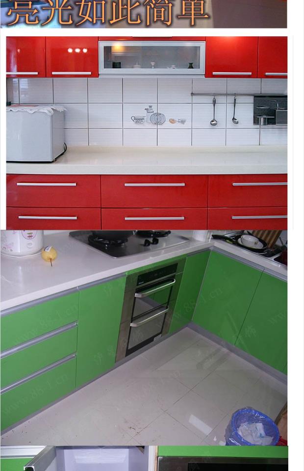 橱柜门定做钢琴烤漆橱柜门烤漆门橱柜门板定做衣柜门百叶门_双氙车灯