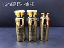 15ML oral liquid bottle snap bottle tube bottle glass bottle pull tube bottle vial vial electroplating small gold bottle