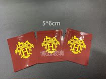 Oral dai food packaging dai sealing dai packaging bronzing dai
