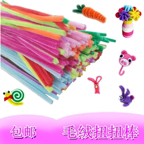 Hair color fluffy strips handmade diy material mixed kindergarten childrens educational creative hair root
