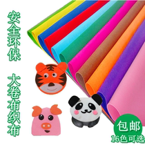 Non-woven fabric non-woven fabric DIY material package kindergarten wallpaper wallpaper manual environment layout decoration decoration