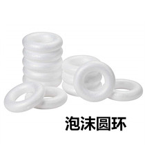 DIY foam white blank circle ring wedding wreath Christmas decorations handmade materials