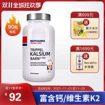 Norway Biopharma baby milk calcium calcium supplement liquid calcium containing vitamin K2 baby BP milk calcium drops