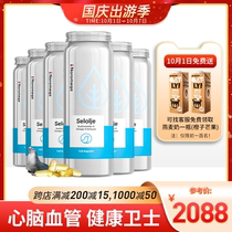 One year imported seal oil Norwegian noromega seal oil Soft Capsule omega3 cardiovascular and cerebrovascular nutrition